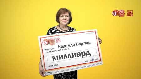Тотальное разоблачение крупнейшей в России лотереи «Столото»