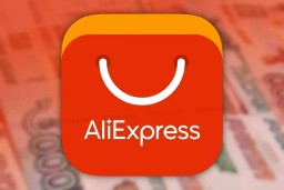 AliExpress - скидка 400 от 1 000 ₽ на всё